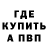 МДМА молли Mr. Thousand