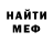 Амфетамин VHQ EoOneGeroi