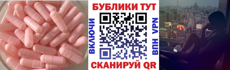 Купить закладки  Весьегонск  Ecstasy диски 