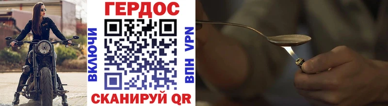 Купить где  Весьегонск  ГЕРОИН Heroin 