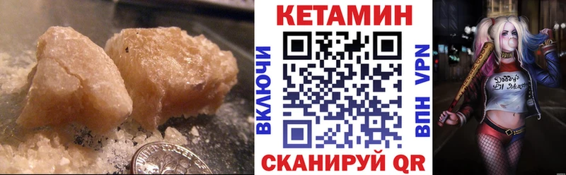 Купить закладки  Весьегонск  КЕТАМИН ketamine 
