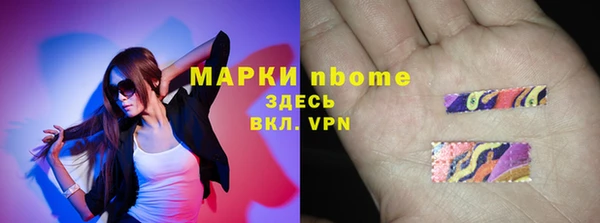 соль курить ск Алексеевка