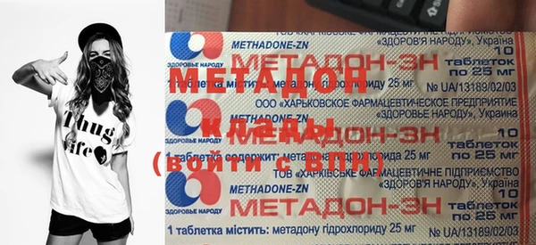 первитин Алзамай