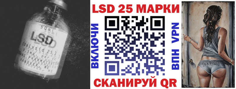 Купить закладки  Весьегонск  ЛСД экстази кислота 