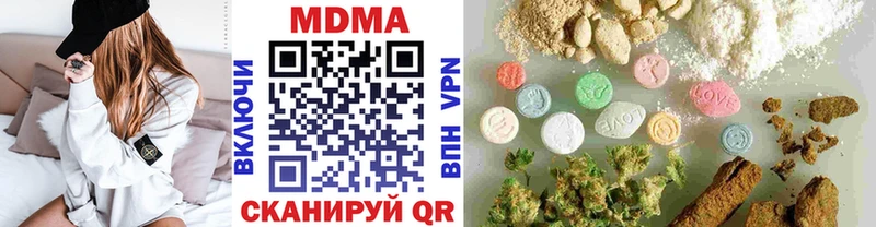 Купить где  Весьегонск  МДМА crystal 