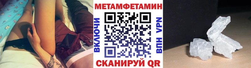 Купить  Весьегонск  МЕТАМФЕТАМИН мет 