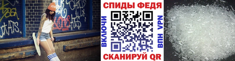 Первитин пудра Весьегонск