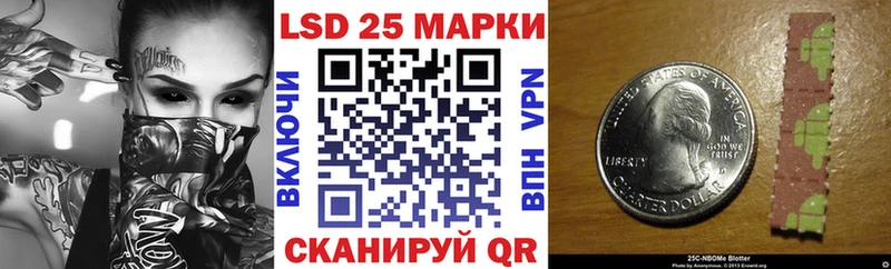 Купить  Весьегонск  Марки 25I-NBOMe 1500мкг 