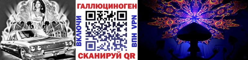 Купить  Весьегонск  Галлюциногенные грибы Cubensis 